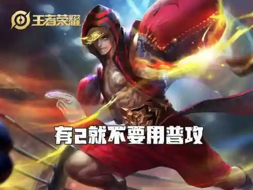 王者荣耀达摩阵容搭配(王者荣耀达摩连招顺序)插图2