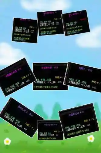 dnf附魔卡片大全(dnf卡片图鉴)插图1