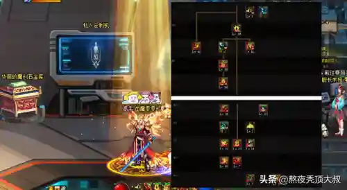 黑暗武士加点2022(黑暗武士走什么属性强化)插图2