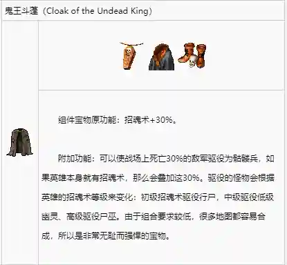 英雄无敌3单机安卓版汉化版(exagear模拟器英雄无敌3)插图5 英雄无敌3单机安卓版汉化版(exagear模拟器英雄无敌3)插图5