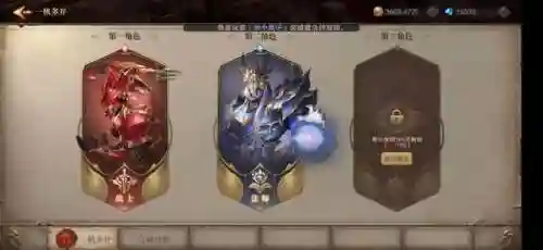 红包版手游(红包版传奇)插图7