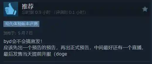 很火的小游戏(最火的微信小游戏前十名)插图2