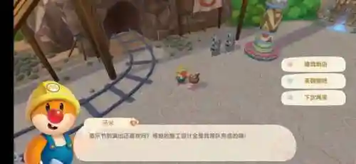 摩尔庄园居民喜好图鉴(摩尔庄园npc喜好和讨厌)插图18