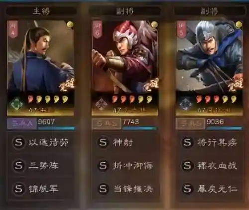 欢乐对决梦魇阵容搭配图(欢乐对决什么阵容厉害)插图1