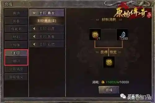 传奇朱雀阵容搭配图(五虎吕布阵容搭配)插图2