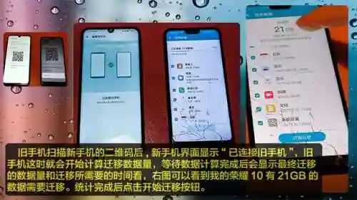 手机克隆空间背景音乐(手机背景音乐怎么设置)插图9