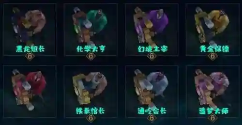 霸天巨兽墨菲特多少钱(霸天巨兽墨菲特怎么买不了)插图30