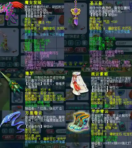 梦幻109单开每天赚50块(梦幻五开最稳定的挣钱方式)插图2