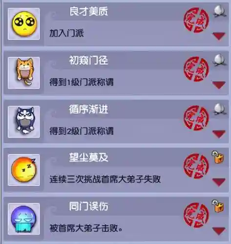 梦幻西游西梁剧情攻略(西梁女国剧情12字怎么才能过)插图24