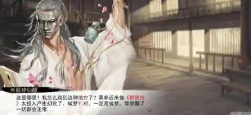 金庸群侠传折相思修改版(金庸群侠传无敌继承版)