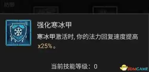 法师加点新手阵容搭配图(云顶之弈最新法师阵容搭配)插图74
