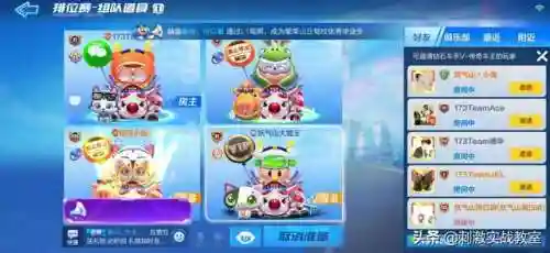 跑跑卡丁车端游技巧(跑跑卡丁车新手教程)