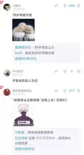 低调不失霸气游戏名字(2个字霸气)插图1