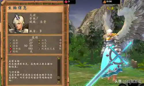 英雄无敌5东方部落兵种图鉴(英雄无敌5最强兵种)插图32
