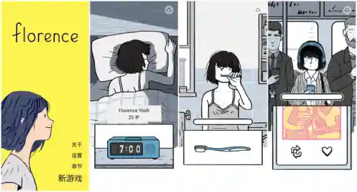 手机玩的单机游戏(安卓大型单机游戏)插图24