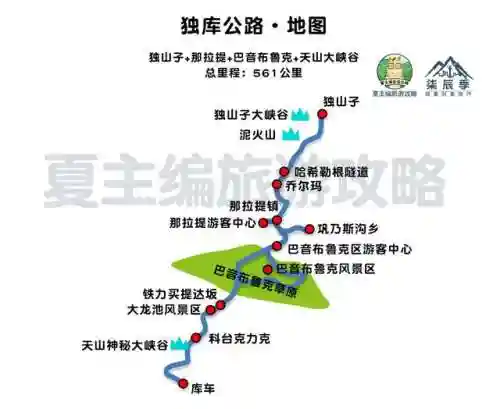 中国旅游地图高清版大图(全国旅游地图一览表)插图22