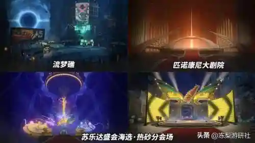 景元后期搭配阵容(新手雷泽主c阵容推荐)插图8