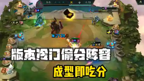 爱心怪兽阵容怎么搭配好(星间的巨兽阵容)插图4