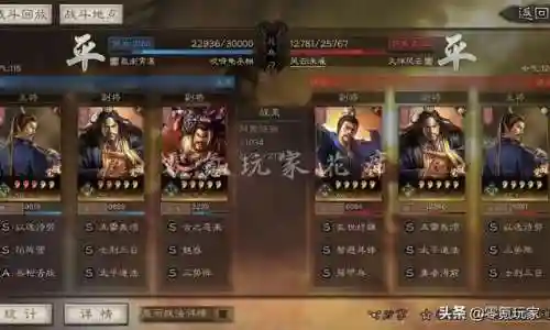 法正张角阵容搭配(法正张让三式完美阵容)插图5