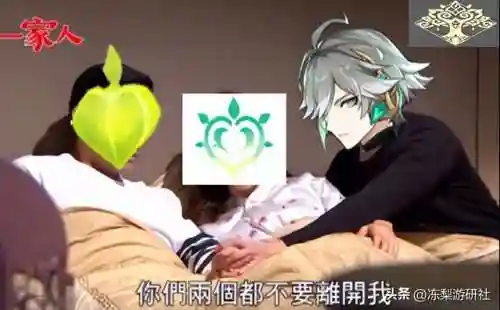 小草神阵容搭配海哥怎么搭配(荒野乱斗三人阵容搭配)插图7