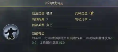 郝昭阵容搭配推荐率土之滨(率土太史慈最强阵容)