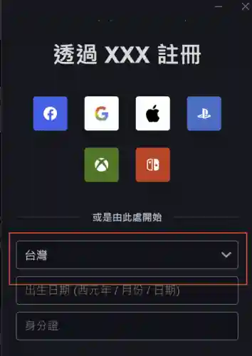 暗黑3亚服怎么购买(暗黑3国服数据能转亚服)插图4