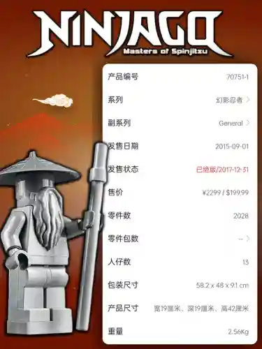 忍者神庙搭配阵容攻略图(木叶忍界传说阵容推荐)插图4