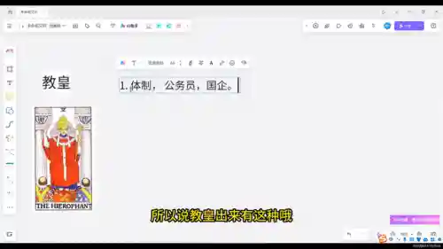 教皇和狮子阵容搭配(皇家骑士团最强12人阵容)插图2