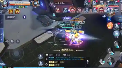诺亚传说聚宝楼(诺亚传说第一土豪)插图7