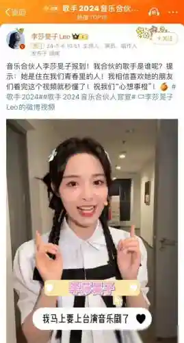 我是歌手阵容搭配(胡桃主c搭配什么阵容)插图10
