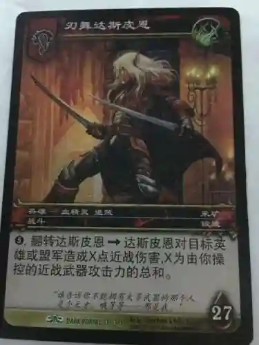 魔兽题材的卡牌游戏(卡牌游戏排行榜前十名)插图7
