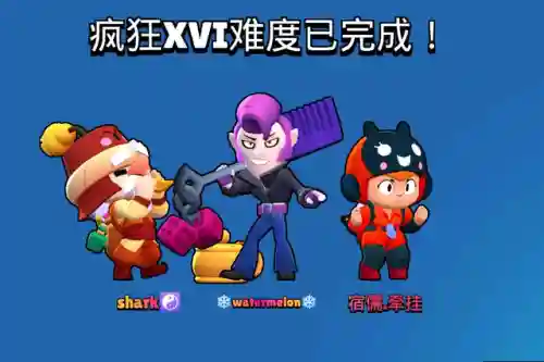 阿渤搭配阵容最新(小雷音助战推荐阵容)插图5