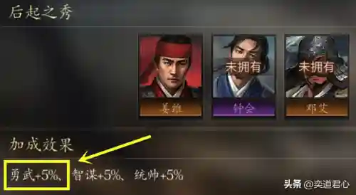 三国的游戏有红将紫将的(以前老手机玩的一个三国游戏)插图3