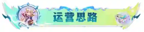 7.0龙神联盟阵容搭配(英雄联盟下棋最强阵容搭配)插图8 7.0龙神联盟阵容搭配(英雄联盟下棋最强阵容搭配)插图8