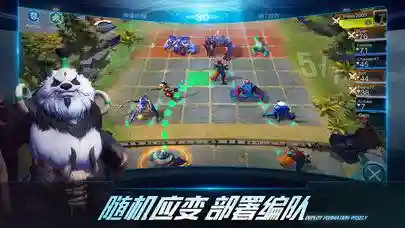 赤潮自走棋(赤潮战争艺术手游下载)插图1