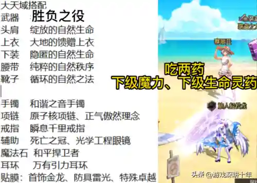 赤城守卫搭配什么阵容(忠义骑飞熊军最强阵容搭配)插图3
