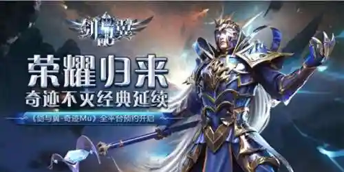 第九大陆手游(十大不氪金的良心手游)