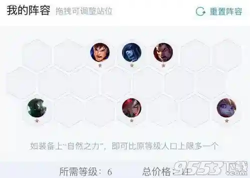龙骑士版本强势阵容搭配(龙骑士传说最强组合)