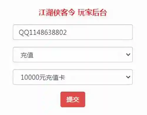 江湖侠客令土豪阵容搭配(侠客风云传ol平民最佳阵容)