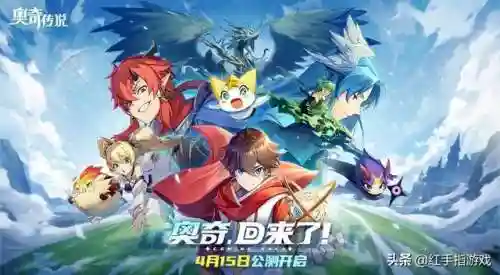 奥奇传说吧(奥奇传说手机玩电脑版)插图2