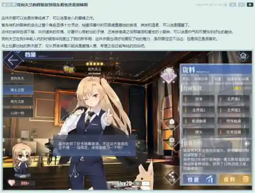碧蓝航线猃阵容搭配(碧蓝航线必练角色阵容)插图11