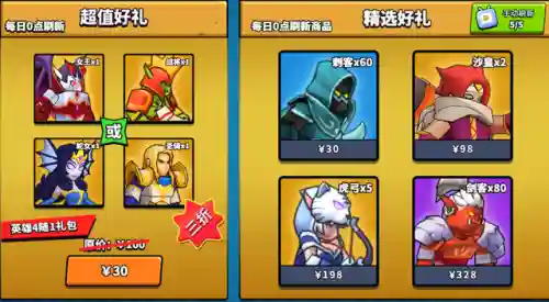 搭配阵容的卡牌游戏(卡牌游戏推荐手游)插图10