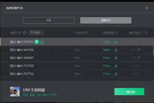 dnf打不开游戏怎么回事(地下城打不开怎么回事)插图1 dnf打不开游戏怎么回事(地下城打不开怎么回事)插图1