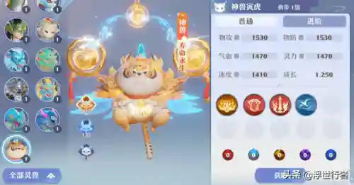 梦幻新诛仙新区(梦幻新诛仙新区开服列表2024)插图1