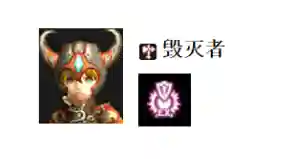 龙之谷最好的装备是什么(龙之谷全装备一览)插图3