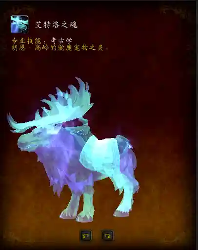 部落先遣军声望坐骑(亡灵种族坐骑在哪买)插图29