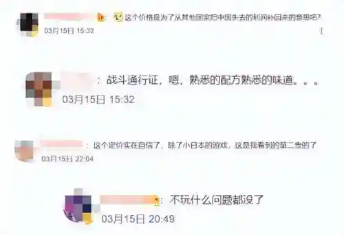 暗黑破坏神新服(暗黑不朽互通列表2023)插图5