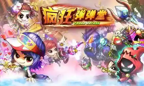 弹弹堂卡级有什么用(弹弹堂卡30级好还是35级)插图13