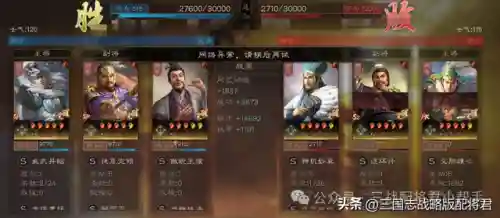 适合许攸的战法搭配阵容(许攸最强三个阵容)插图5