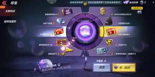 王者之武搭配阵容(王者之师后期最强阵容)插图3